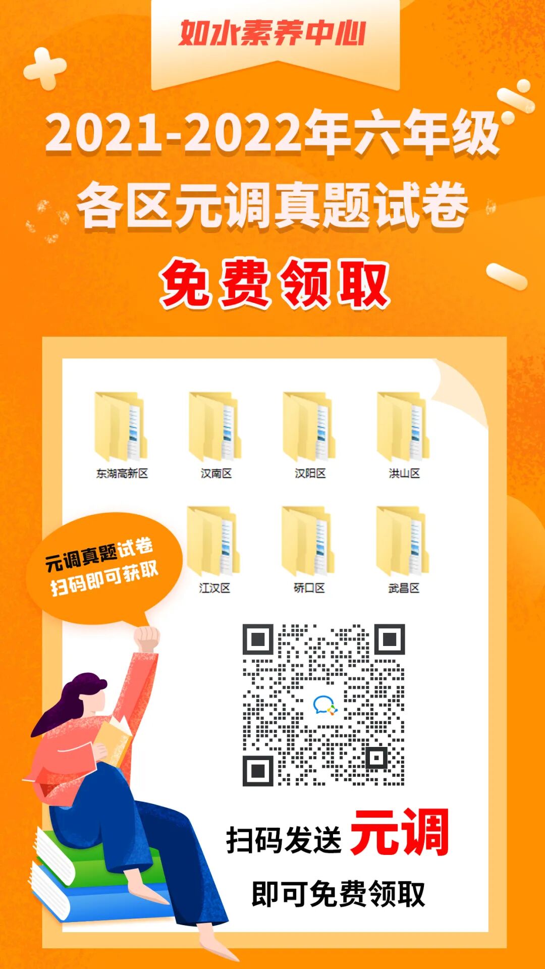 微信图片_20221015093230.jpg