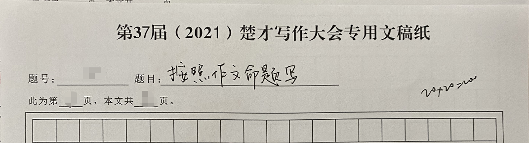 微信图片_20220818094256.png