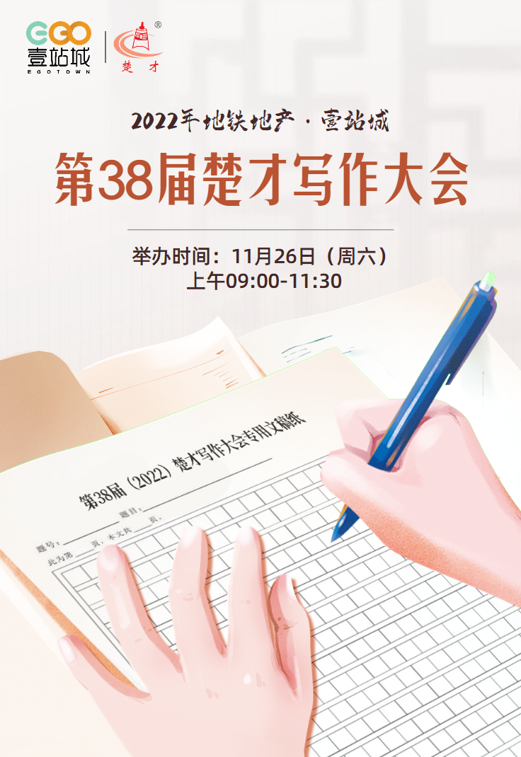 微信图片_20221030170511.png