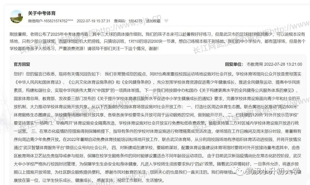 微信图片_20220824135742.jpg