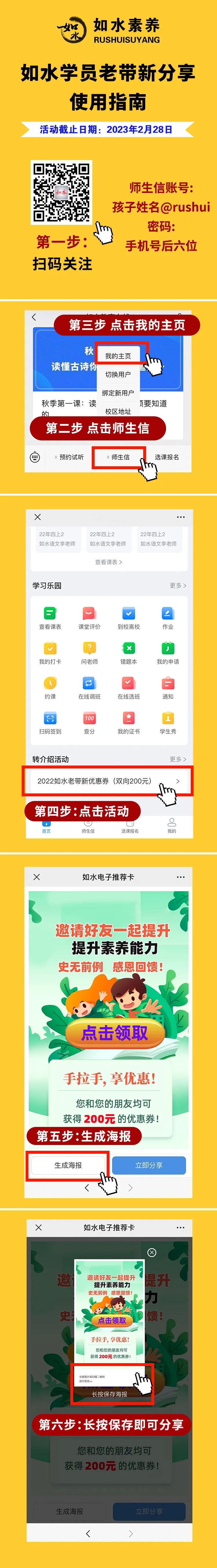 微信图片_20230130174134.jpg
