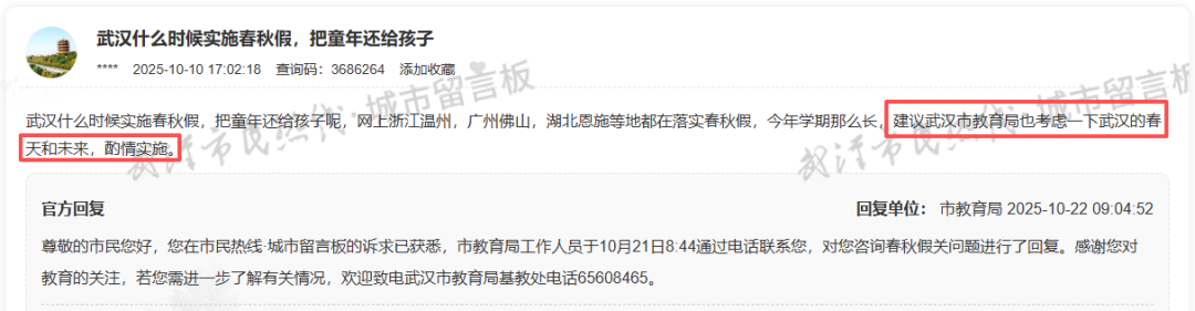 aa75ceb0-08c8-4065-a0ae-f0bb6295b60b.png