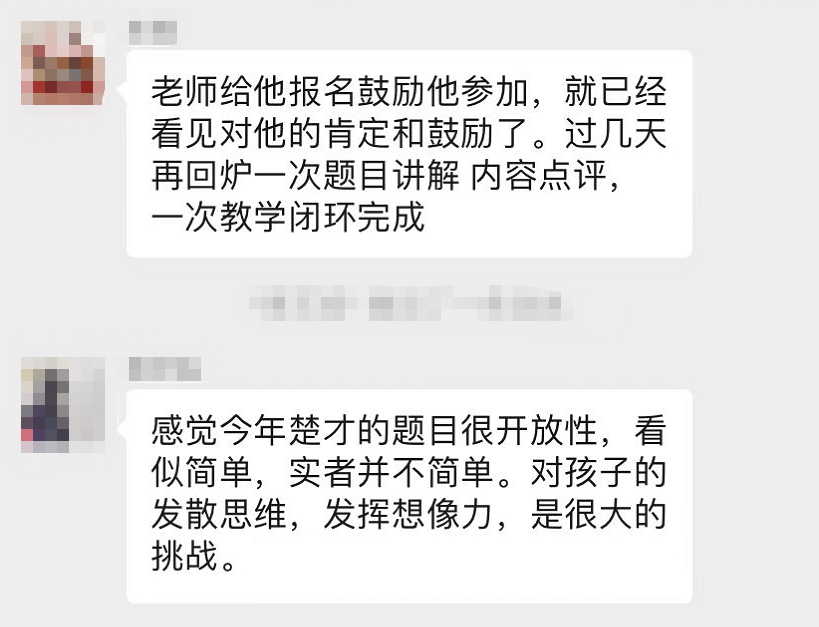 微信图片_20220818083119.png
