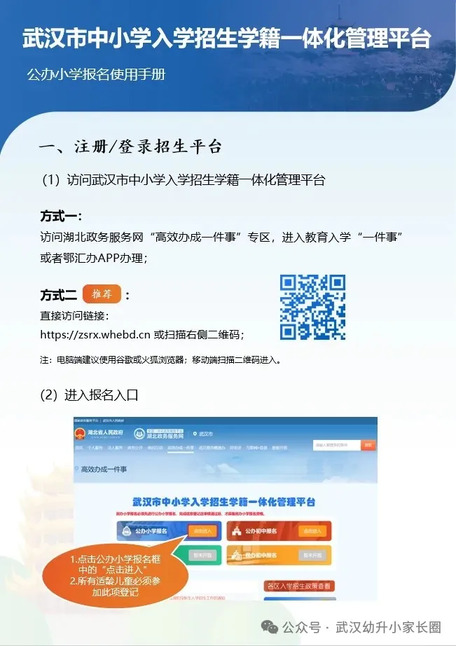 企业微信截图_17496315024106.png