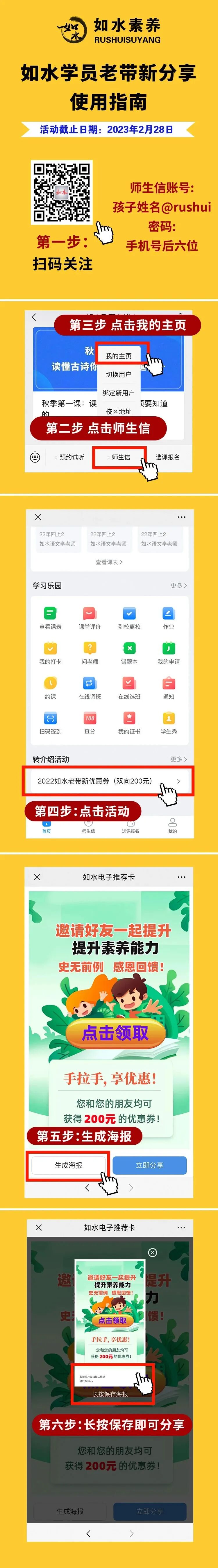 微信图片_20230130174134.jpg
