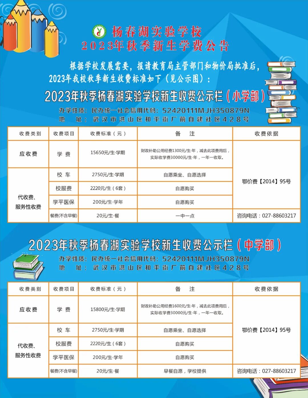 微信图片_20230110151333.jpg