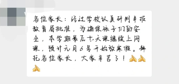 微信图片_20230106114605.png